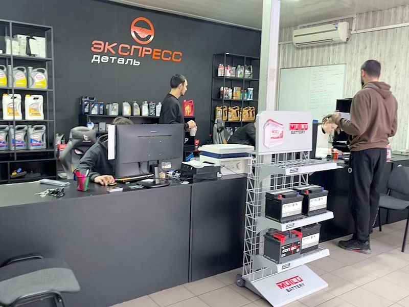 Автосервис